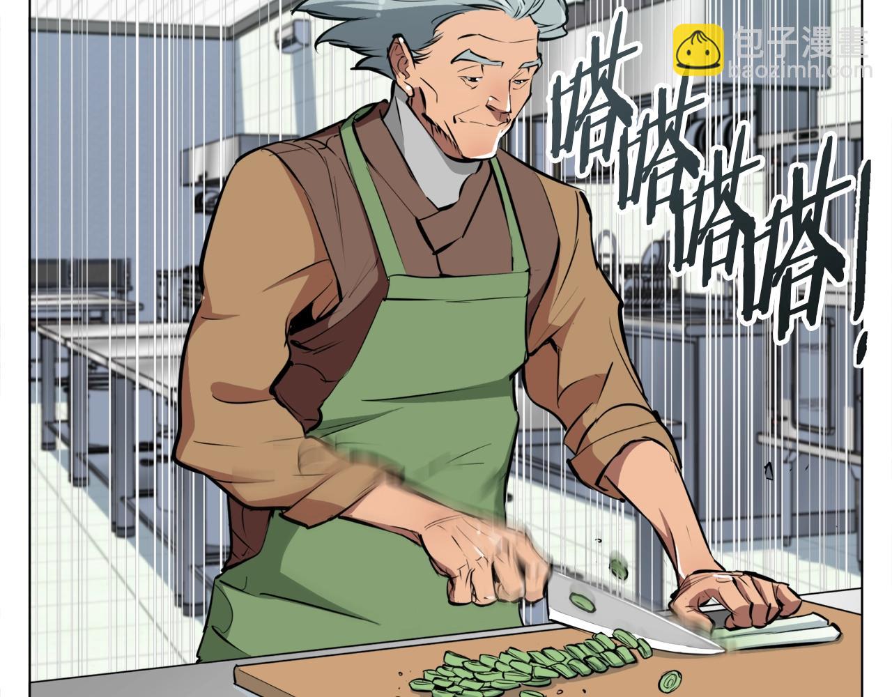第54话 用心料理70