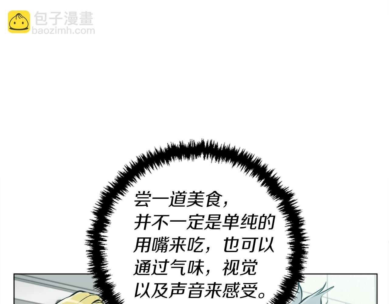 第54话 用心料理76