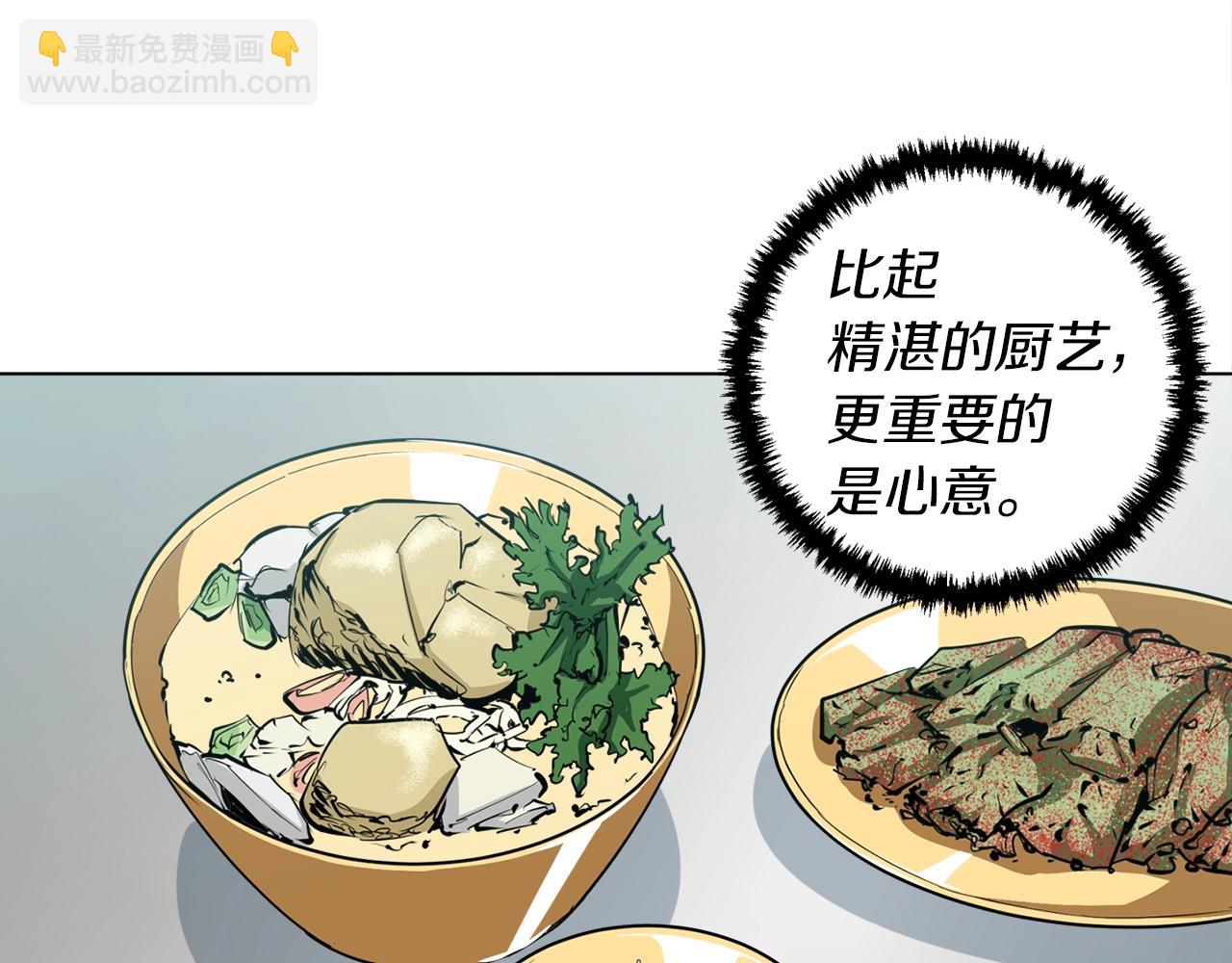 第54话 用心料理82