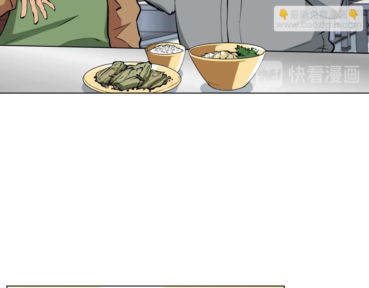 第54话 用心料理85