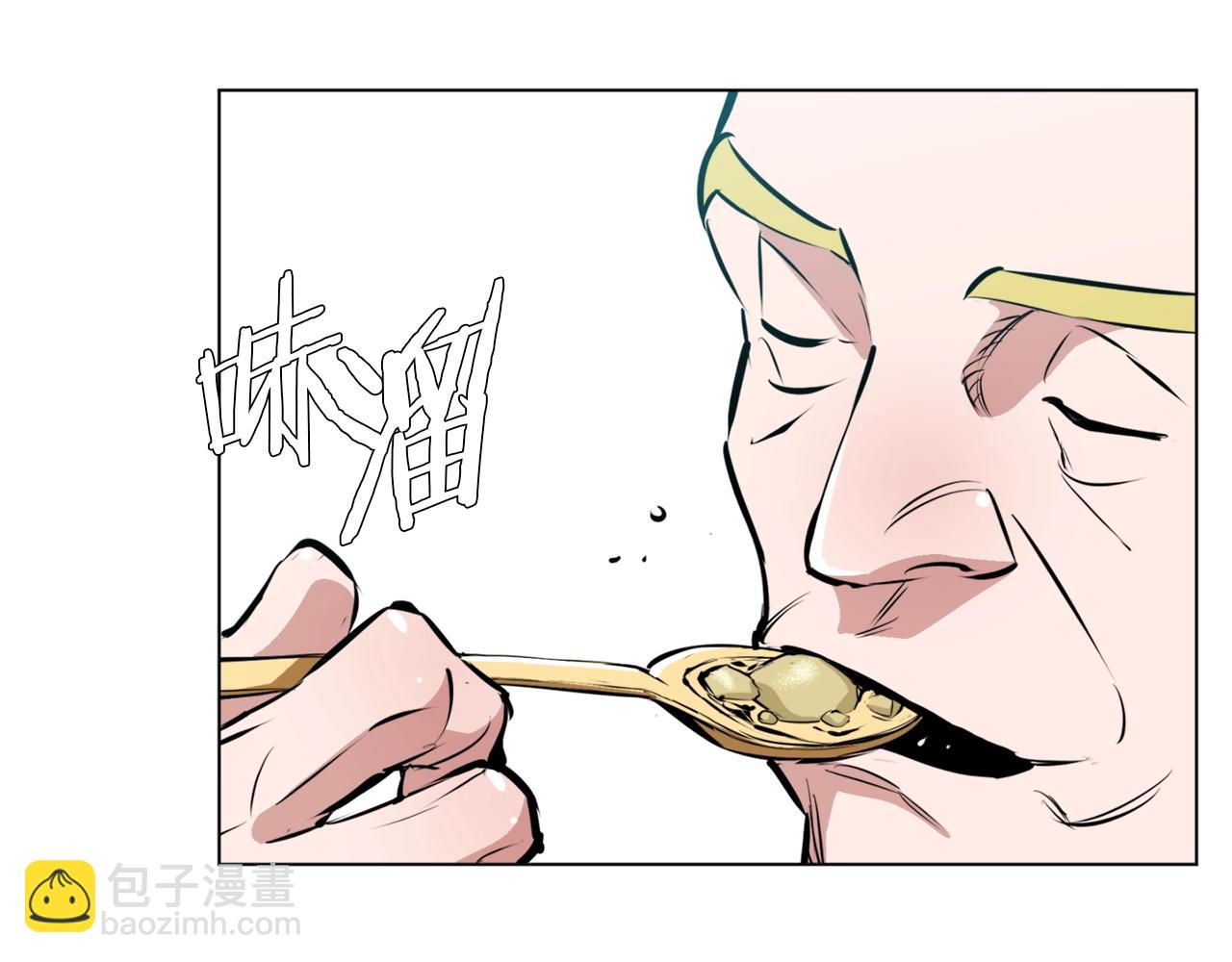 第54话 用心料理87