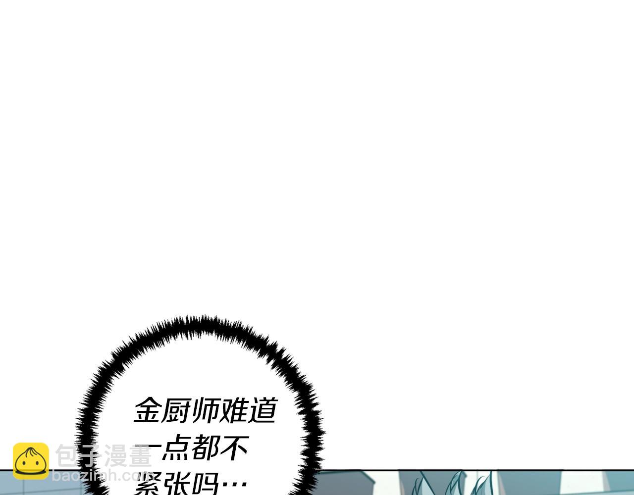 第54话 用心料理88