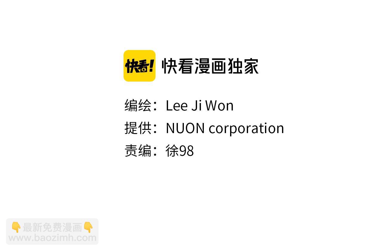 第54话 用心料理9