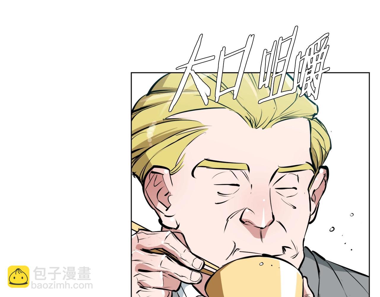 第54话 用心料理92