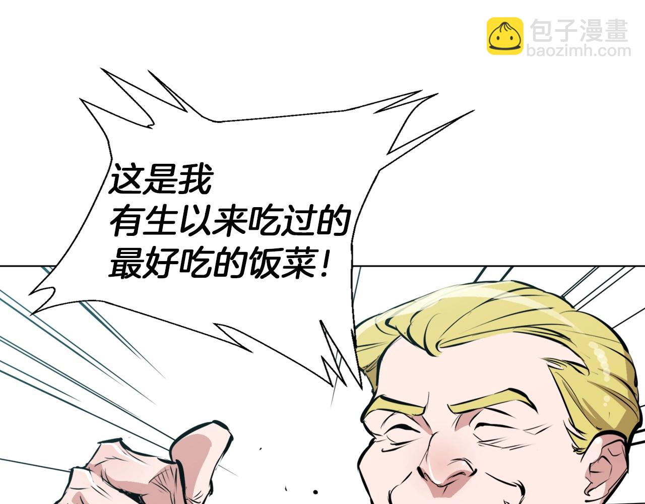 第54话 用心料理95