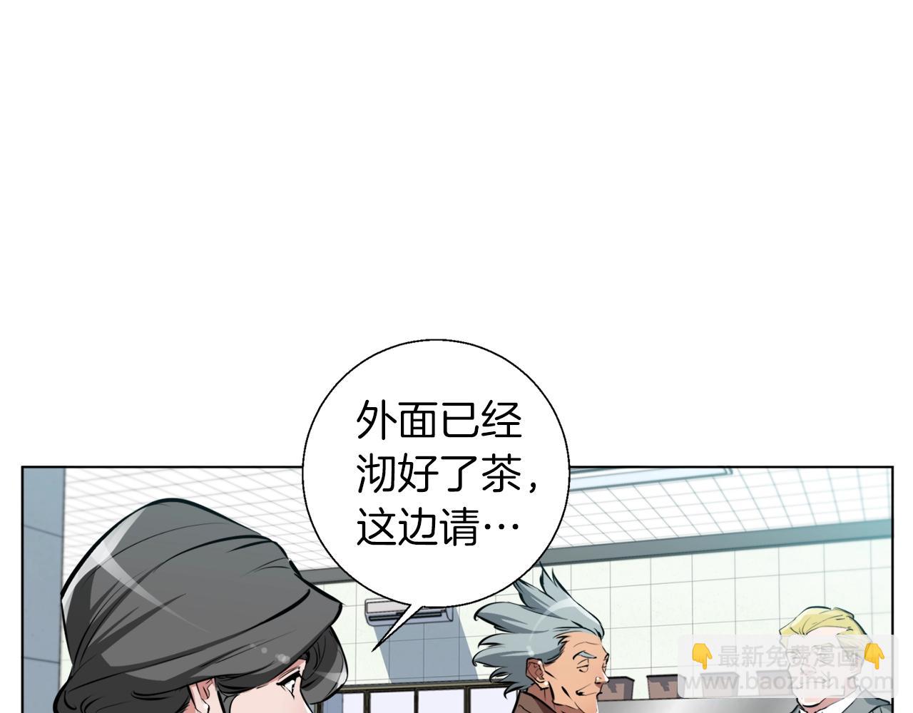 第54话 用心料理98