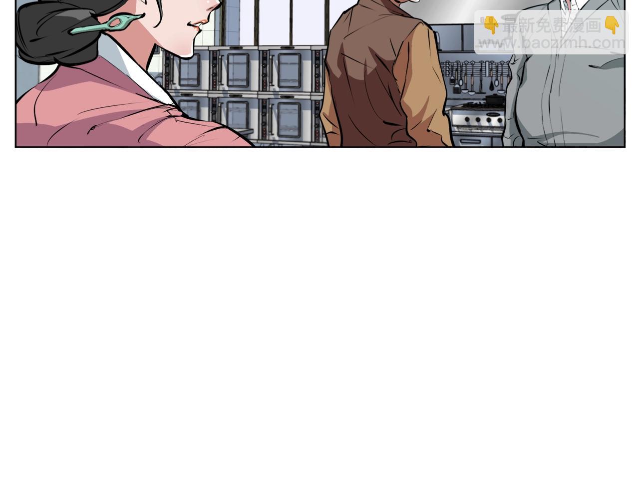 第54话 用心料理99