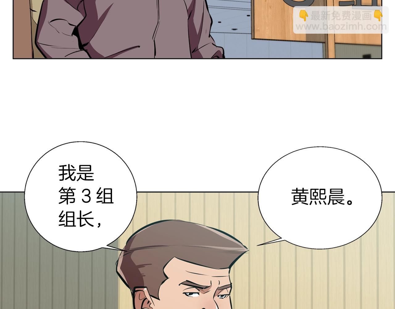 第55话 离别和起点119