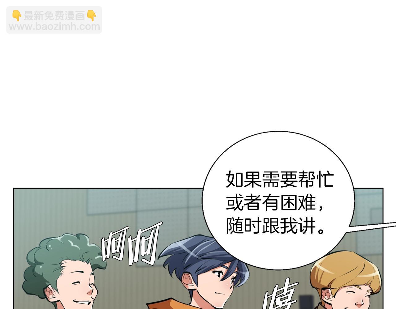 第55话 离别和起点121
