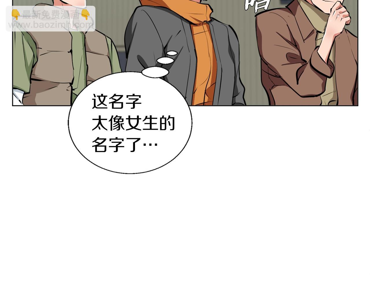 第55话 离别和起点122