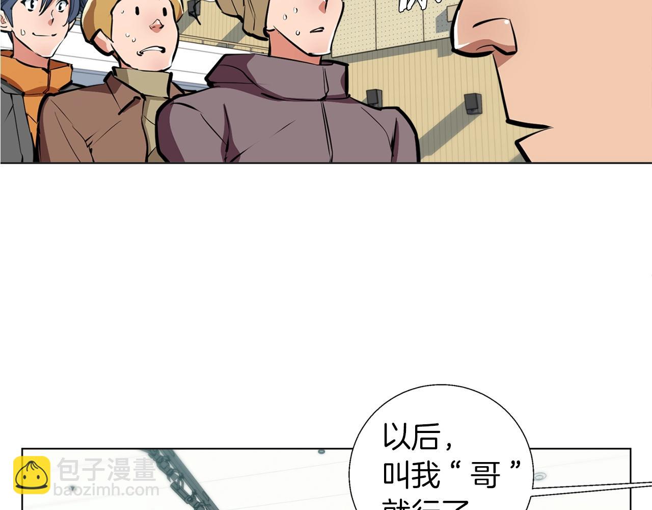 第55话 离别和起点124