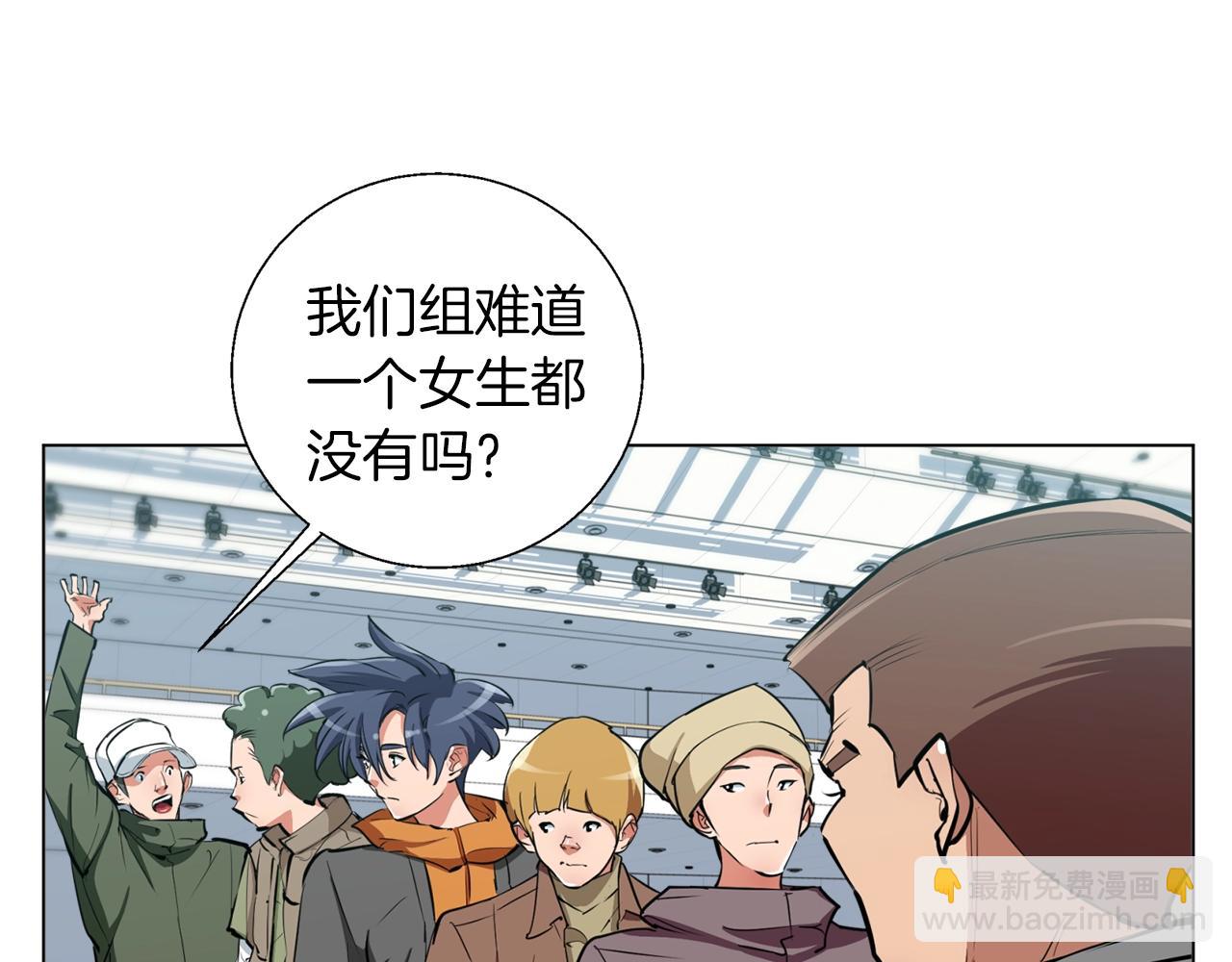 第55话 离别和起点126