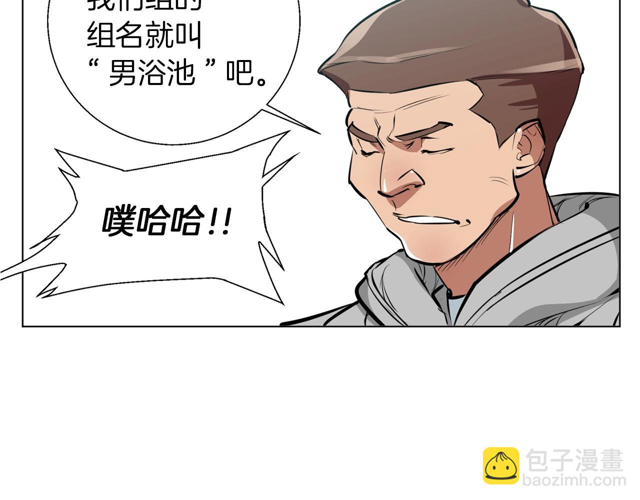 第55话 离别和起点128