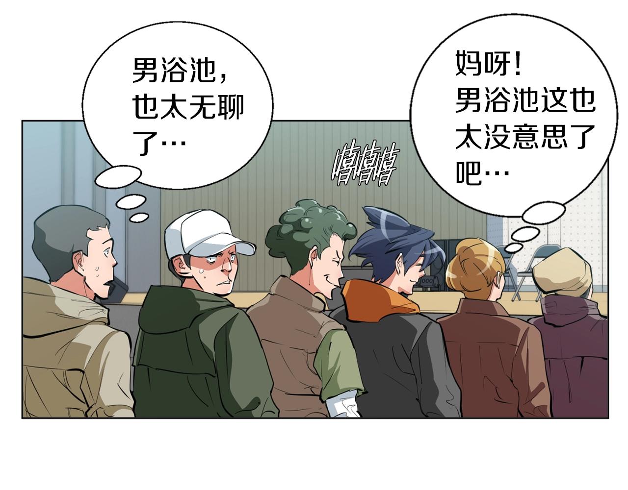 第55话 离别和起点129