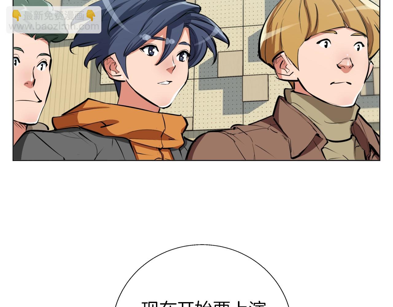 第55话 离别和起点133