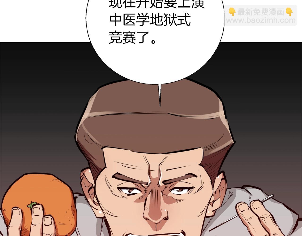 第55话 离别和起点134