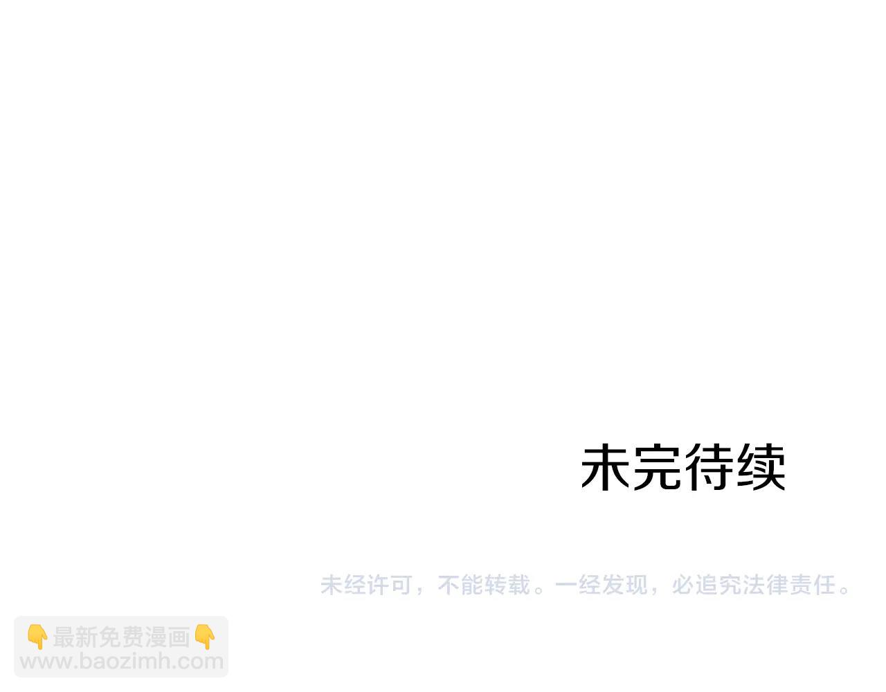 第55话 离别和起点136