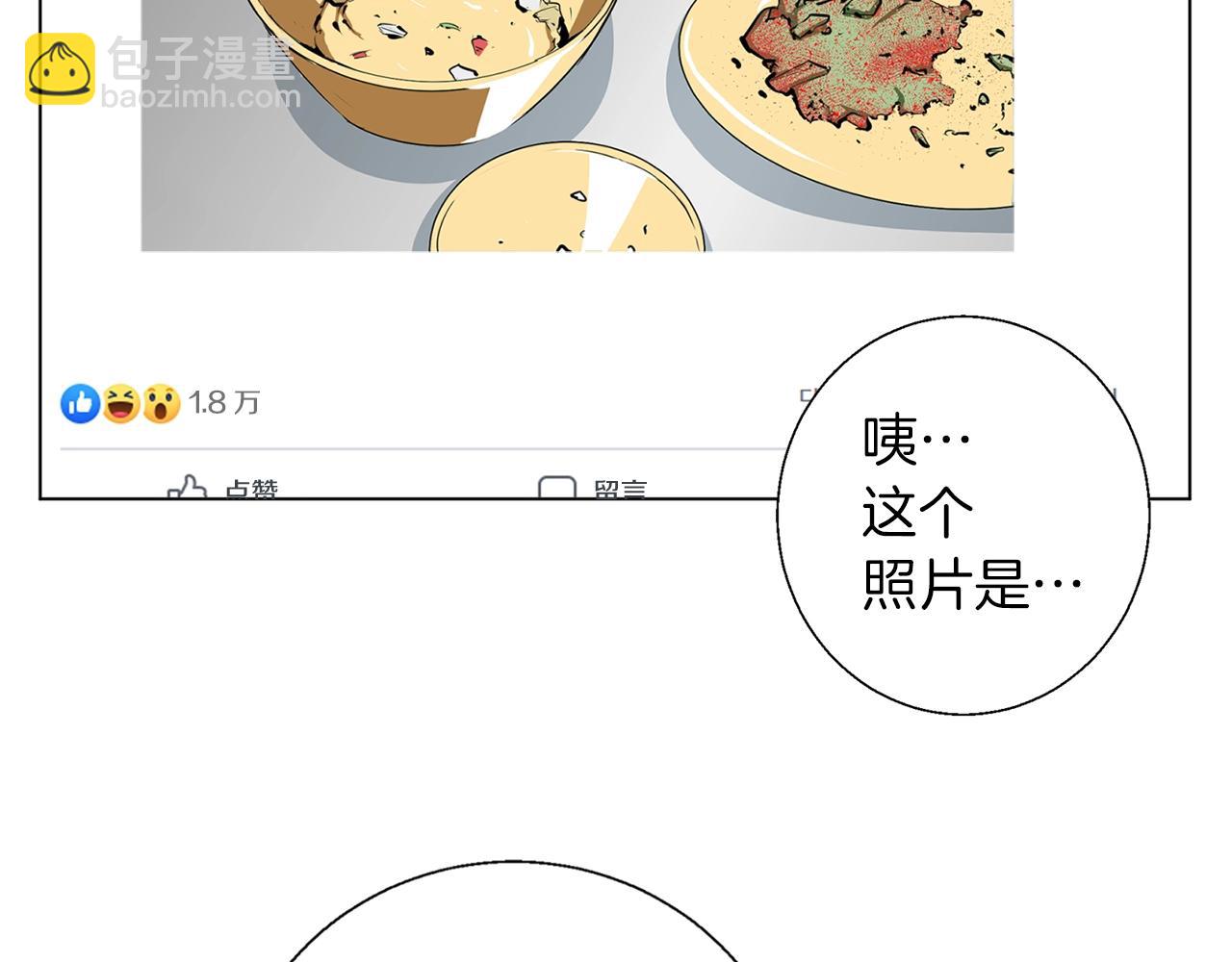 第55话 离别和起点15