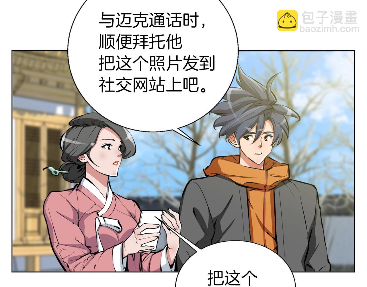 第55话 离别和起点16