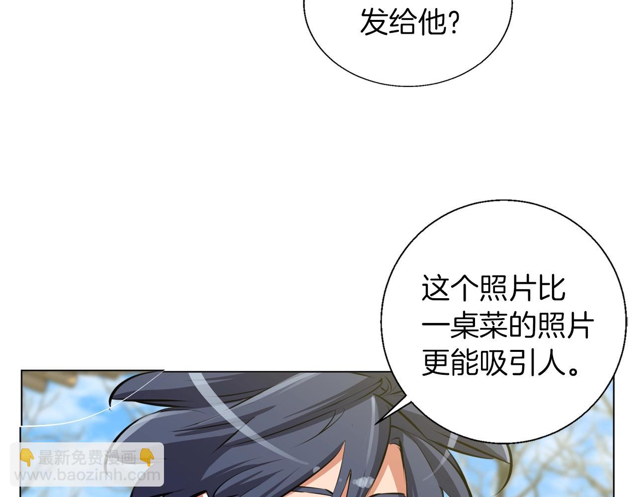 第55话 离别和起点17