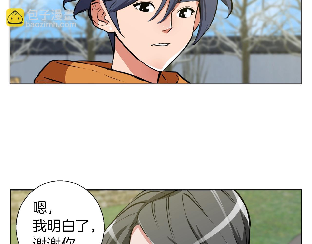 第55话 离别和起点18