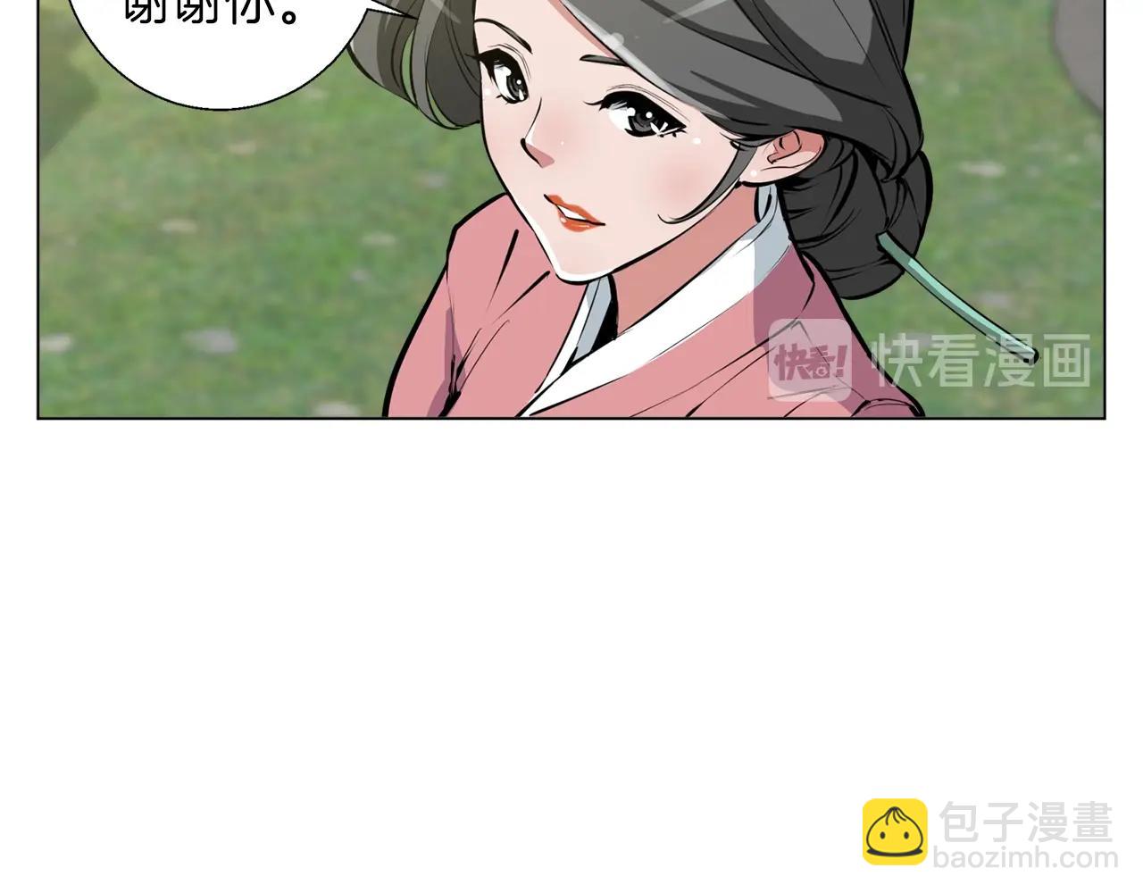 第55话 离别和起点19