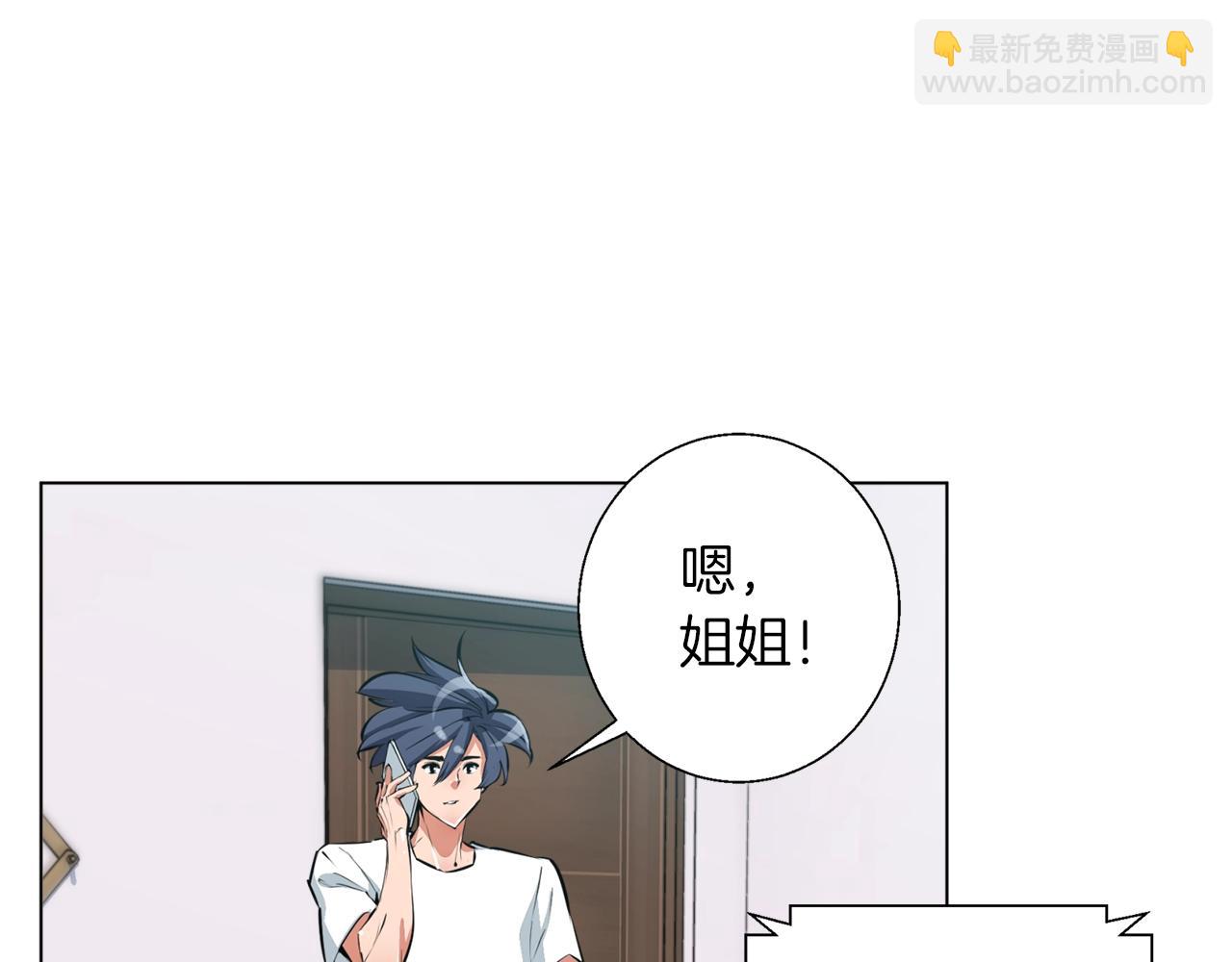 第55话 离别和起点22