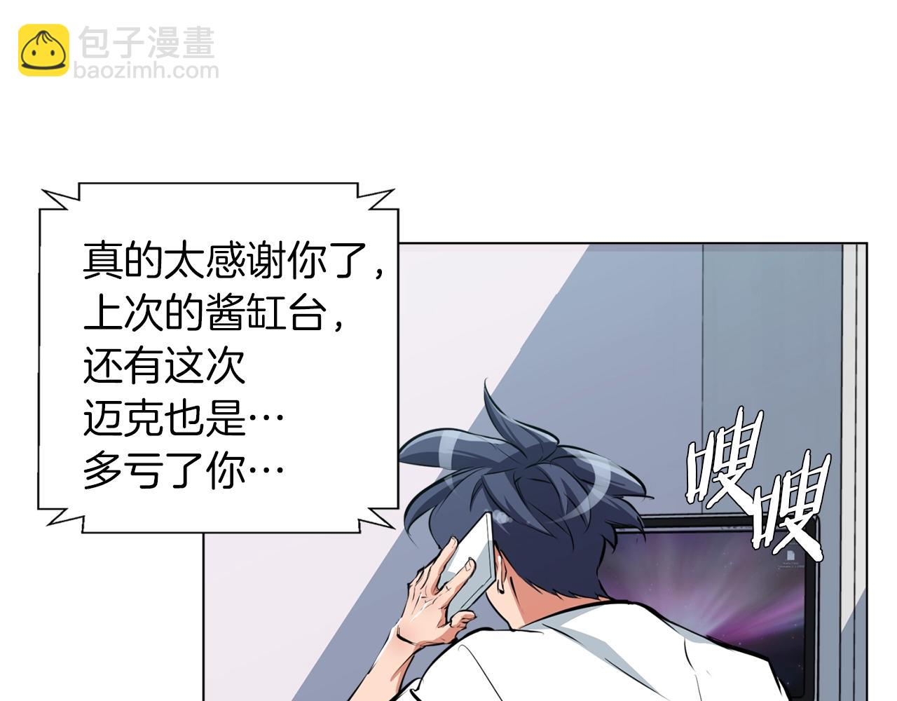 第55话 离别和起点24