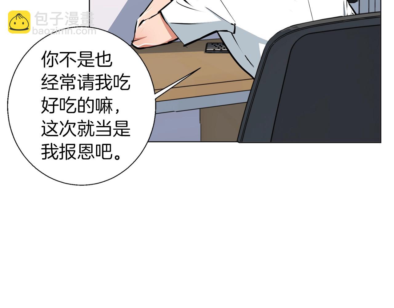 第55话 离别和起点25