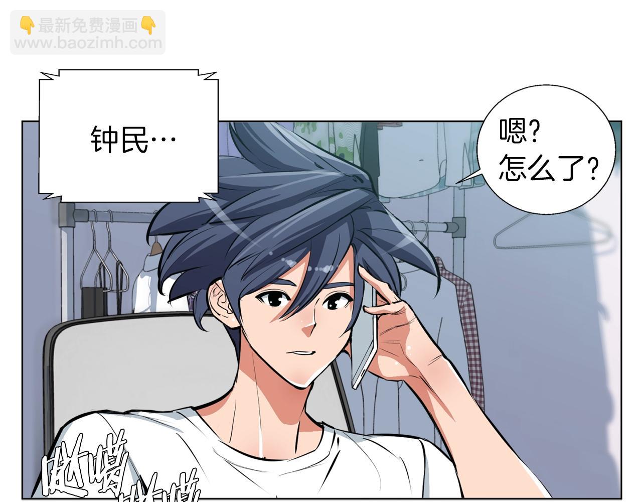 第55话 离别和起点26