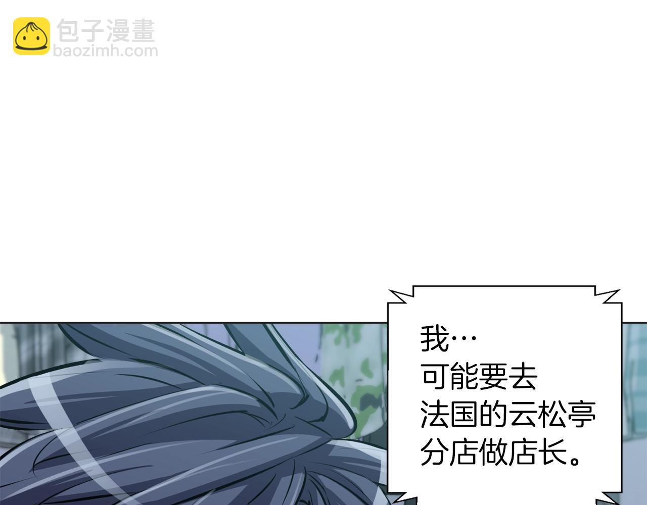 第55话 离别和起点28