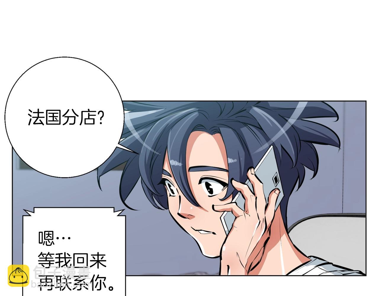第55话 离别和起点30