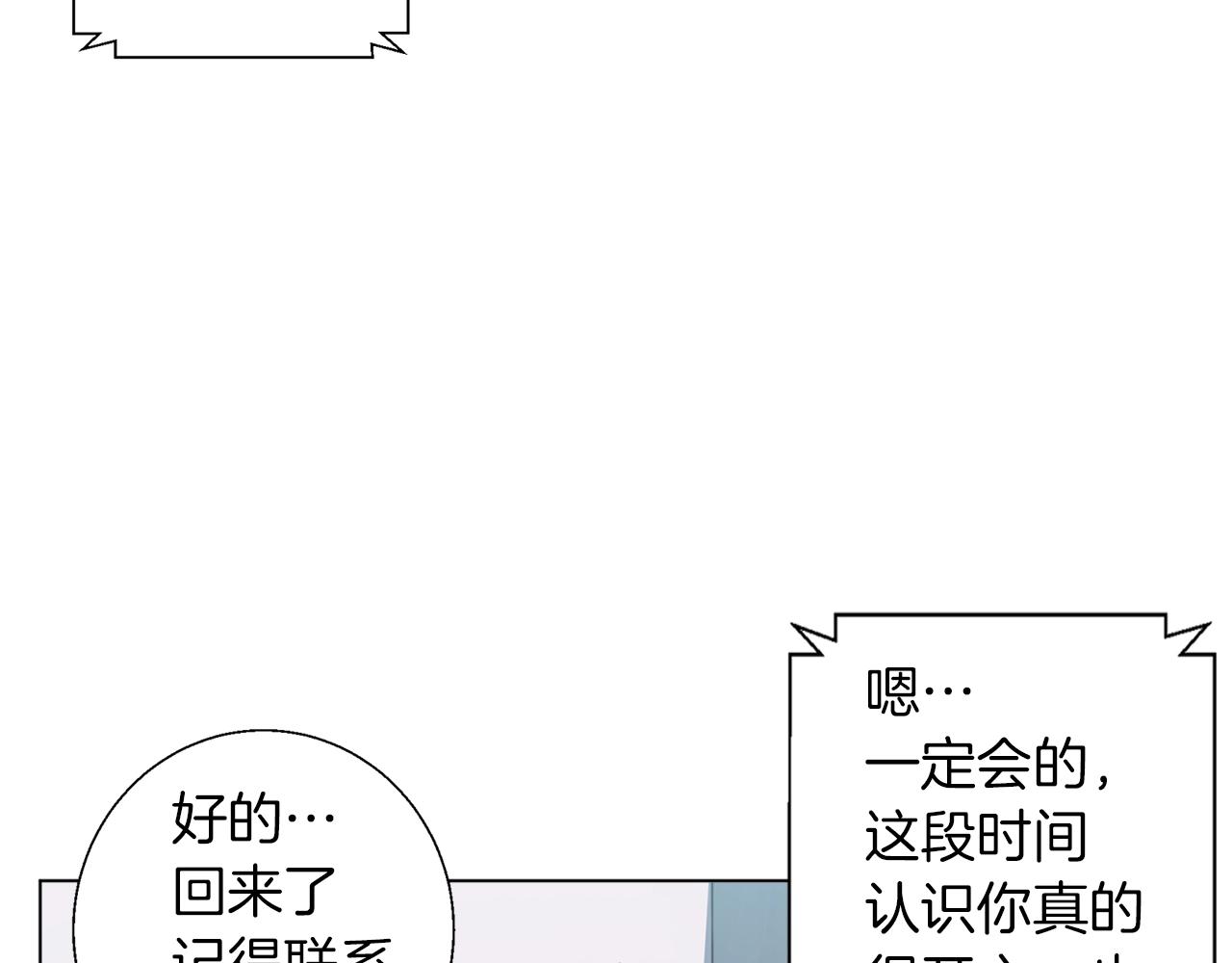 第55话 离别和起点31