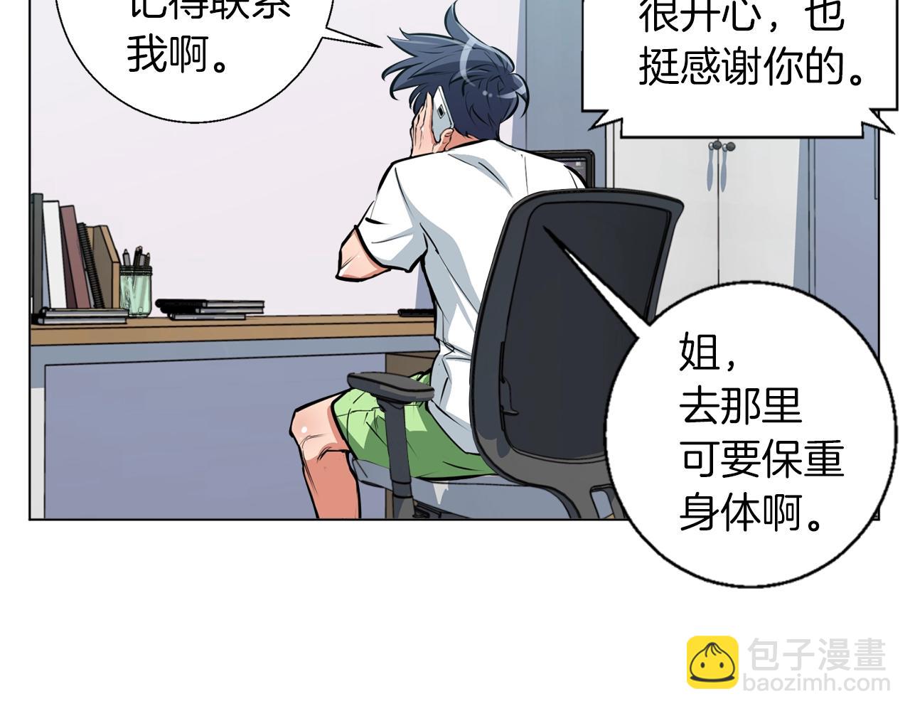 第55话 离别和起点32