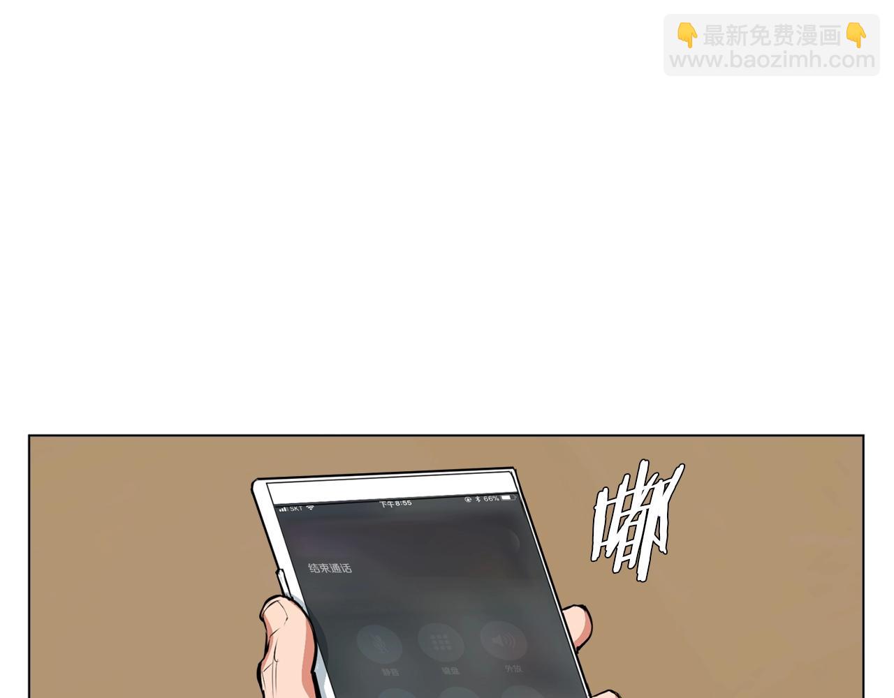 第55话 离别和起点33