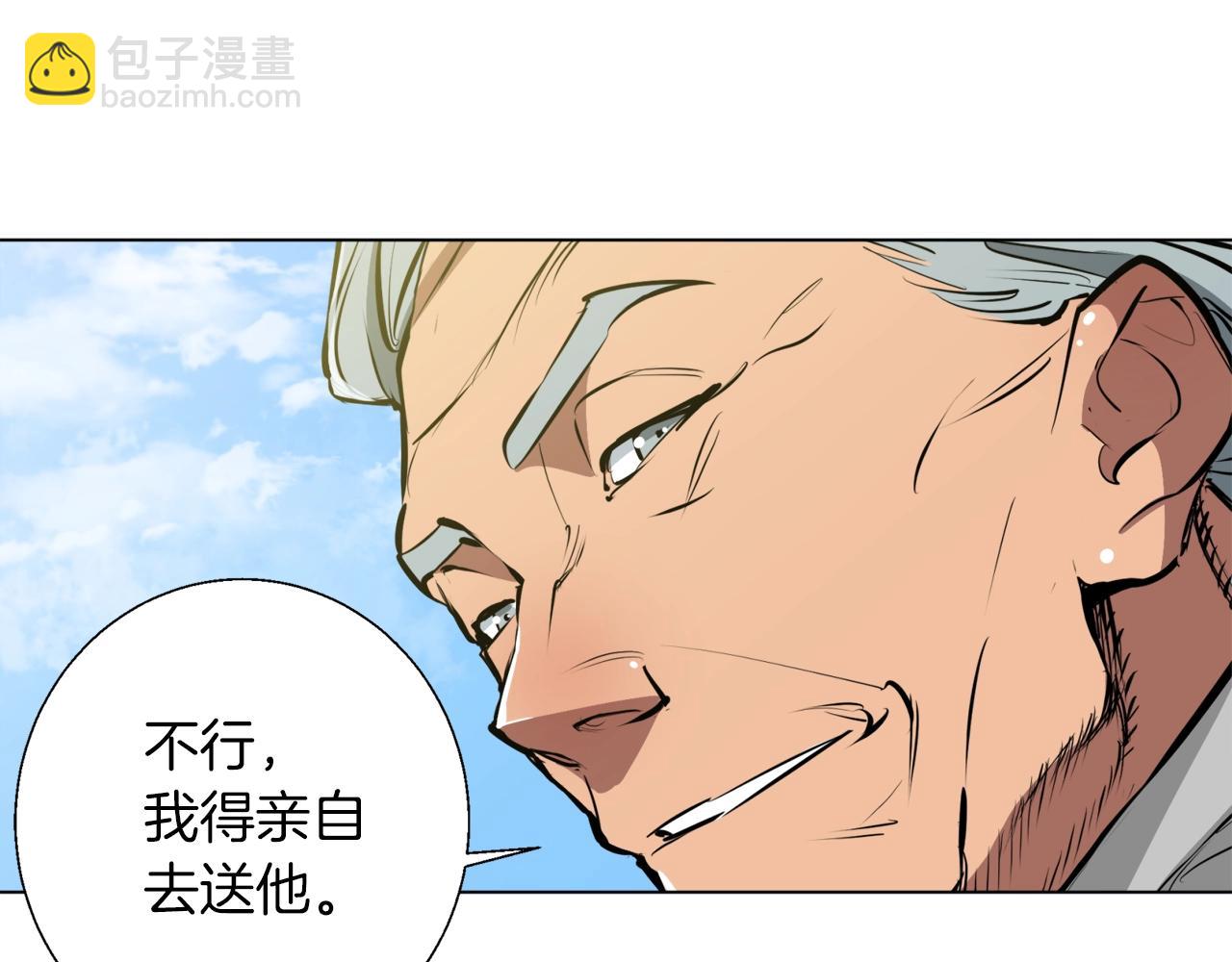 第55话 离别和起点4