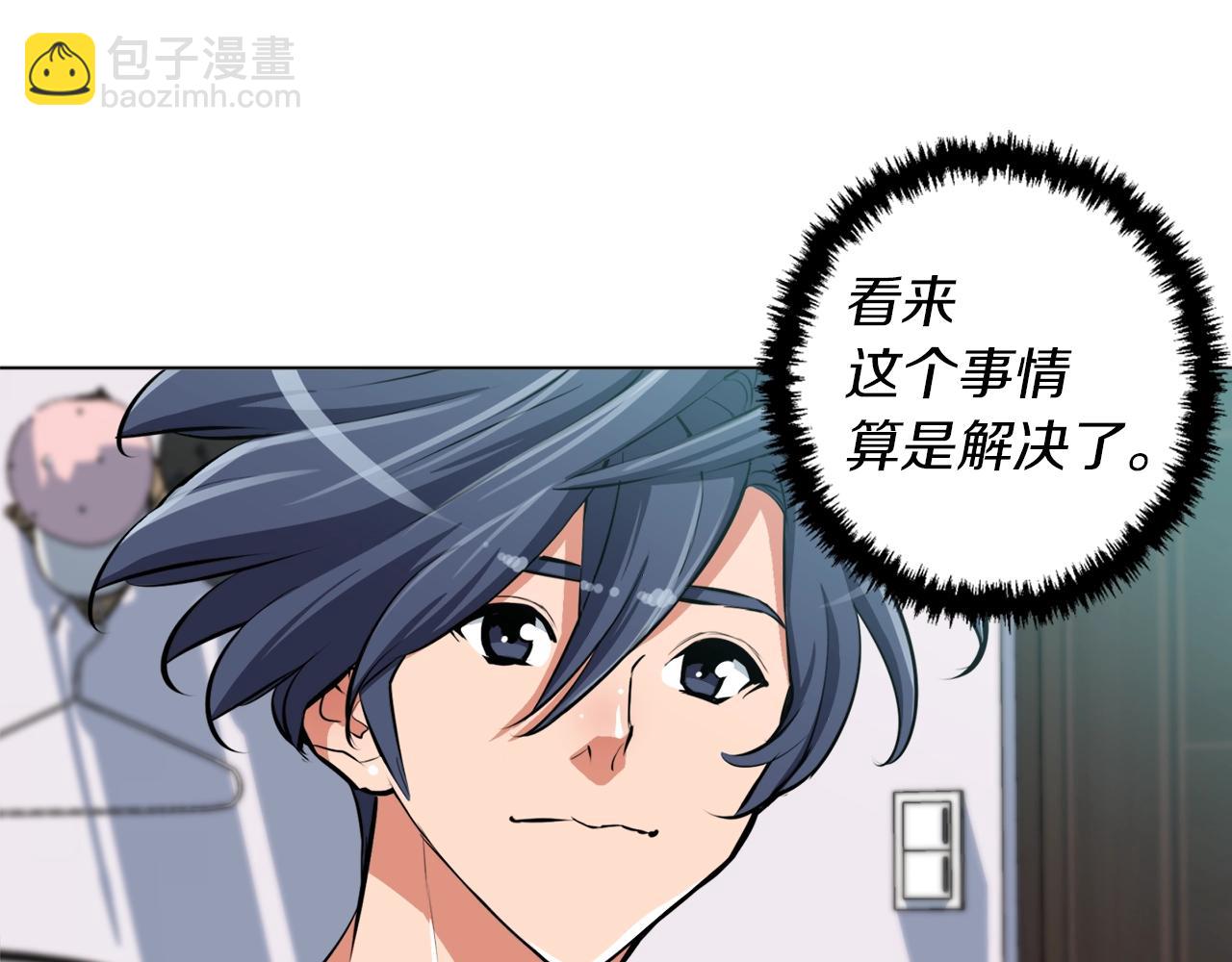 第55话 离别和起点42