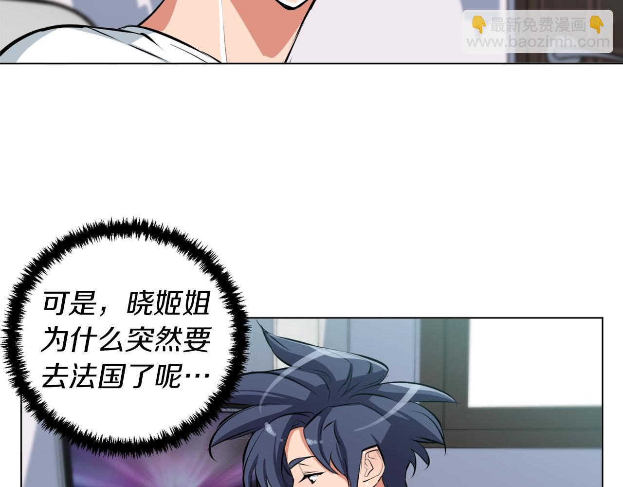 第55话 离别和起点43