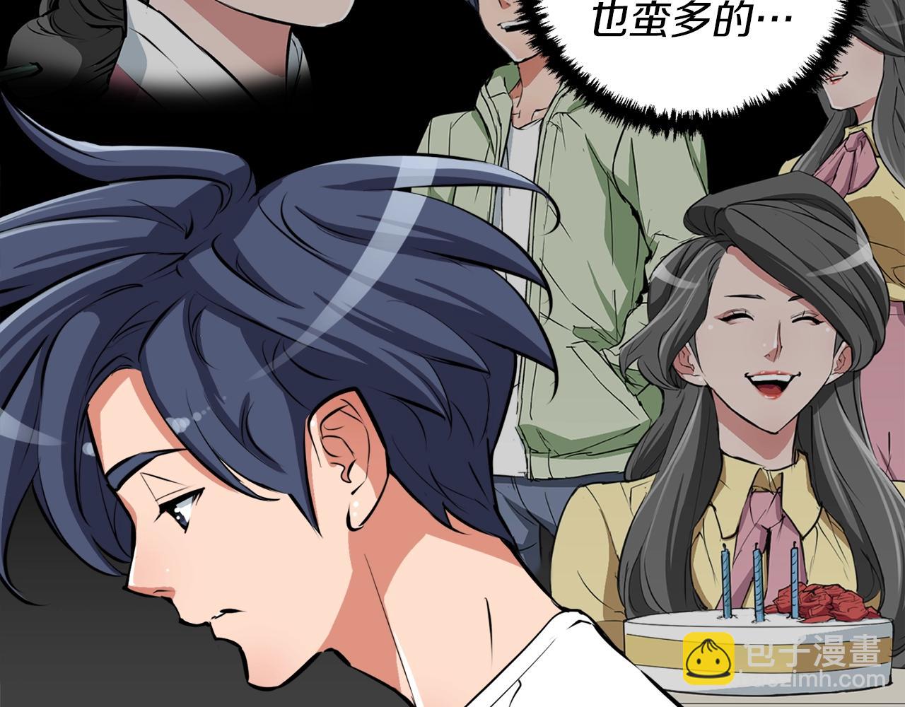 第55话 离别和起点50