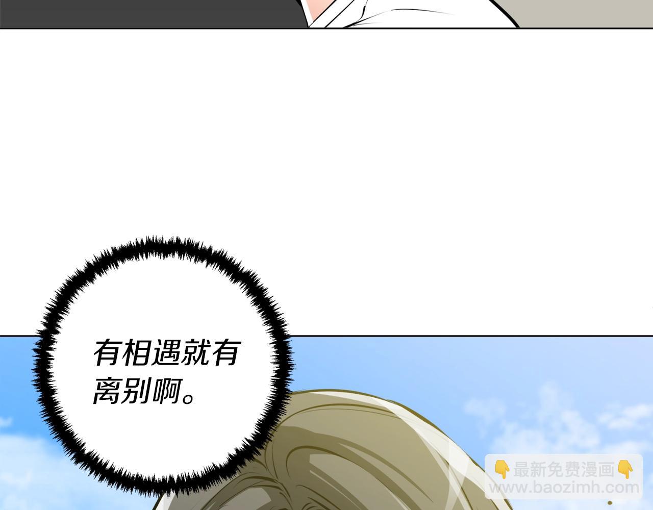 第55话 离别和起点51