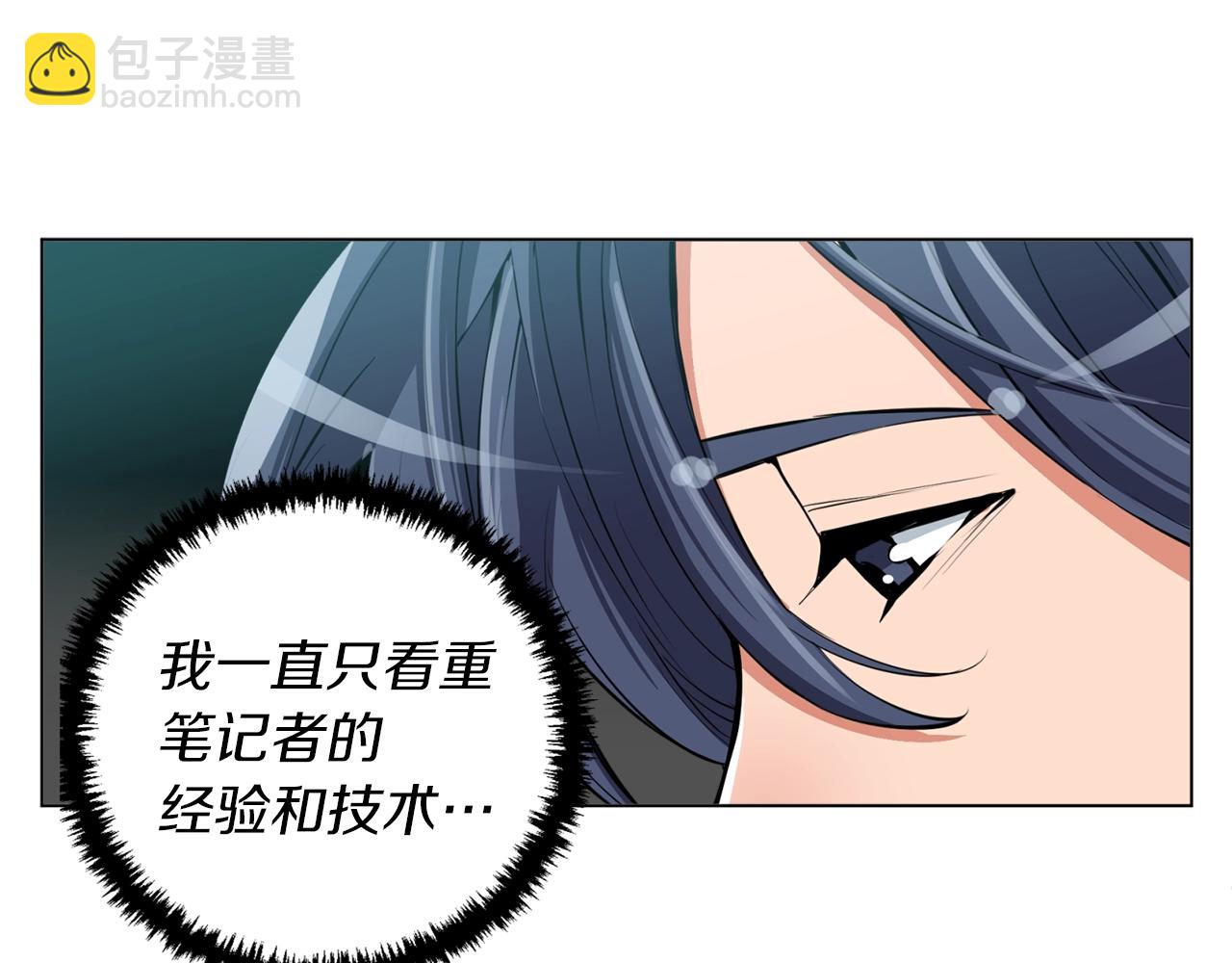 第55话 离别和起点59