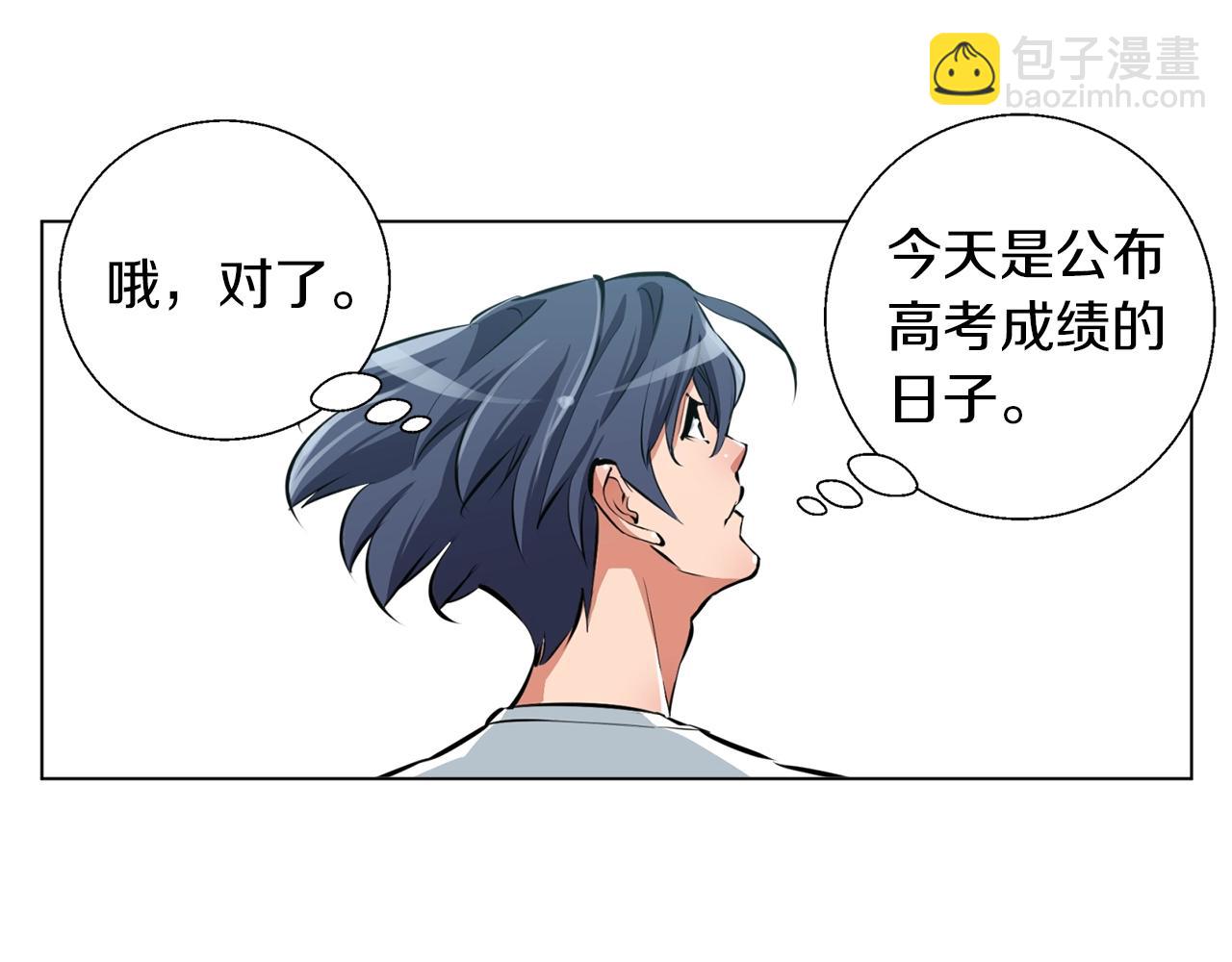 第55话 离别和起点62