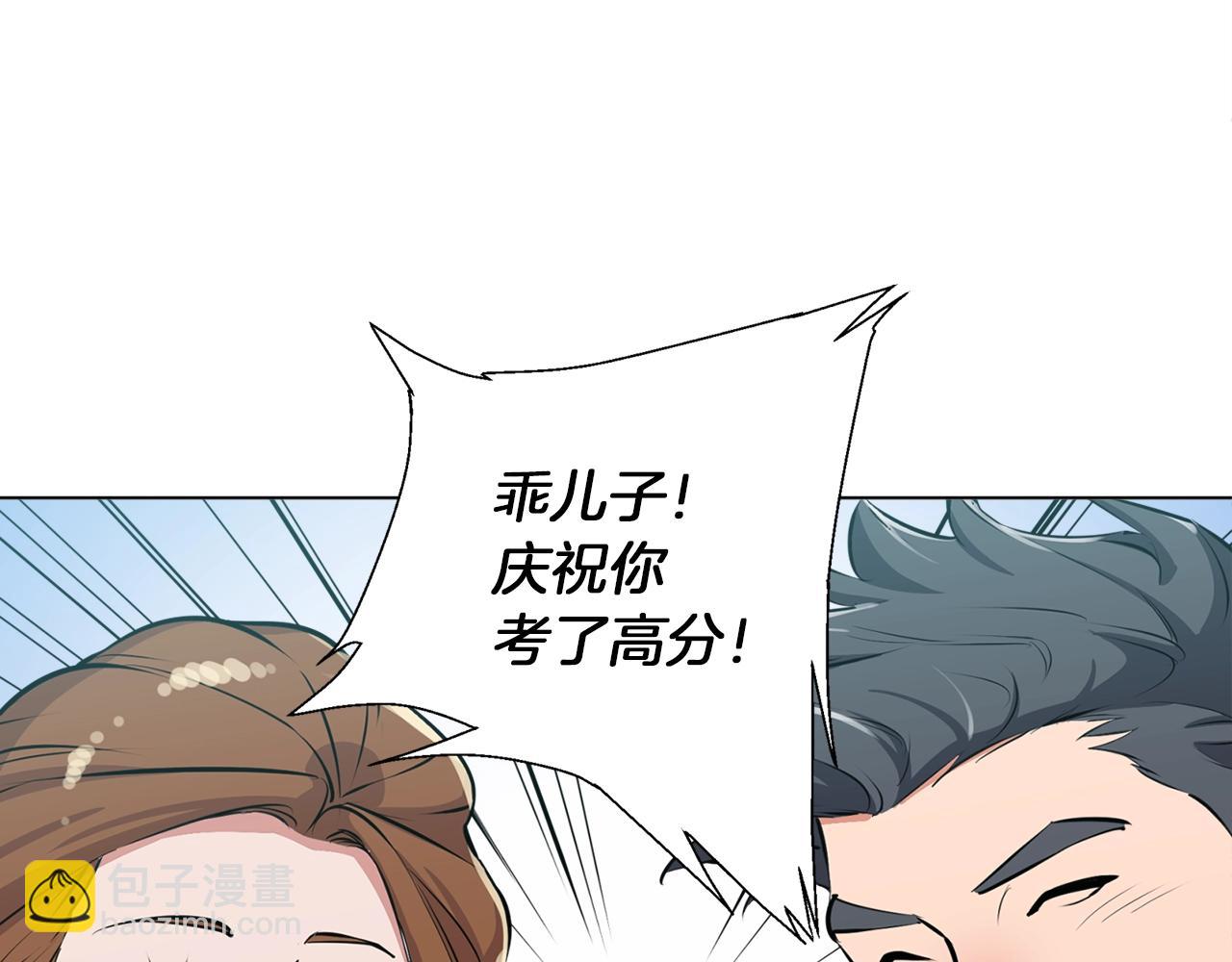第55话 离别和起点66