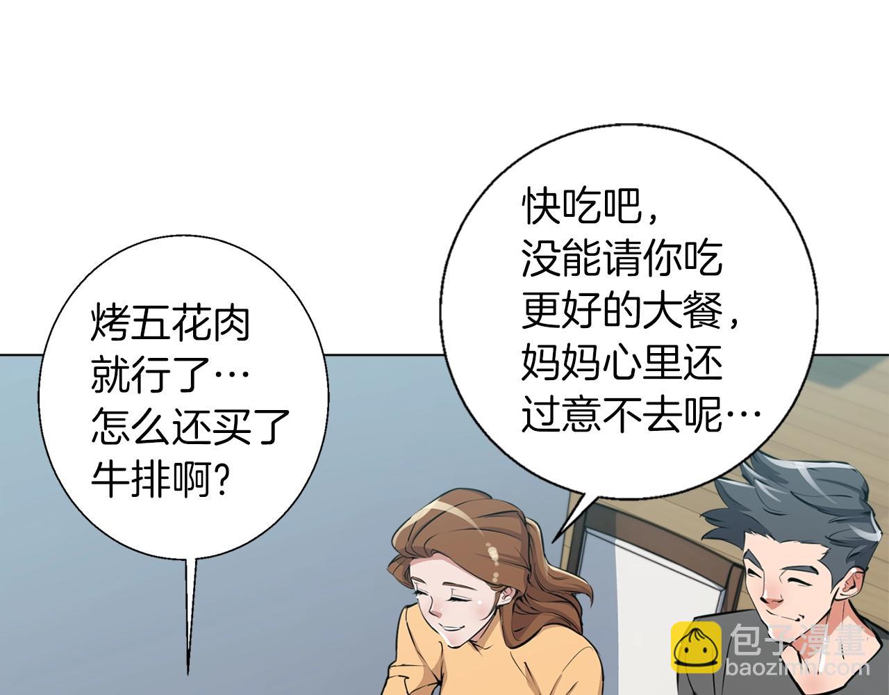 第55话 离别和起点68