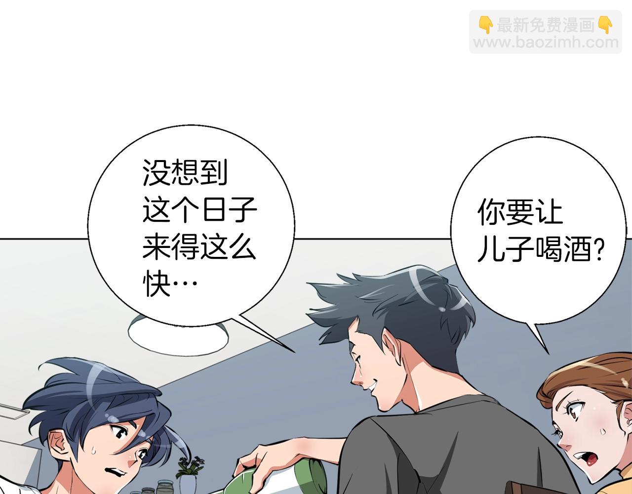 第55话 离别和起点70