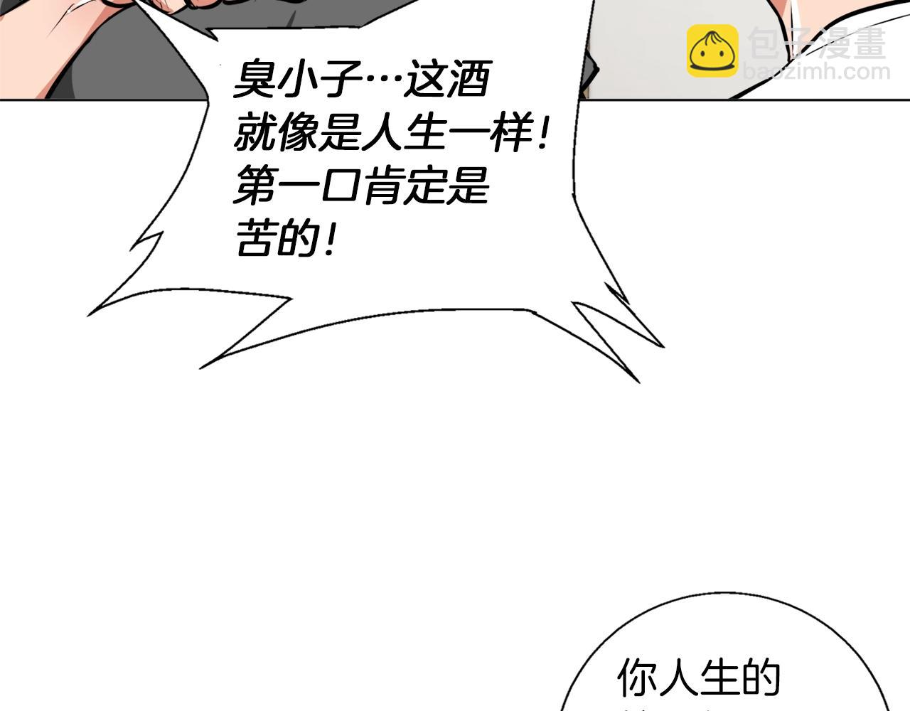 第55话 离别和起点76