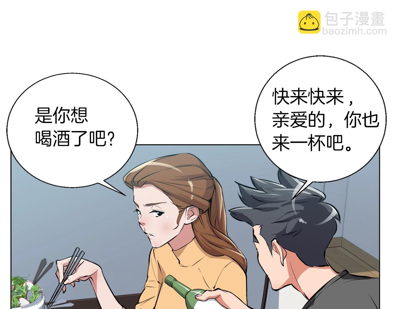 第55话 离别和起点79