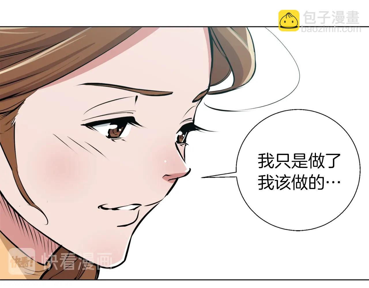 第55话 离别和起点84