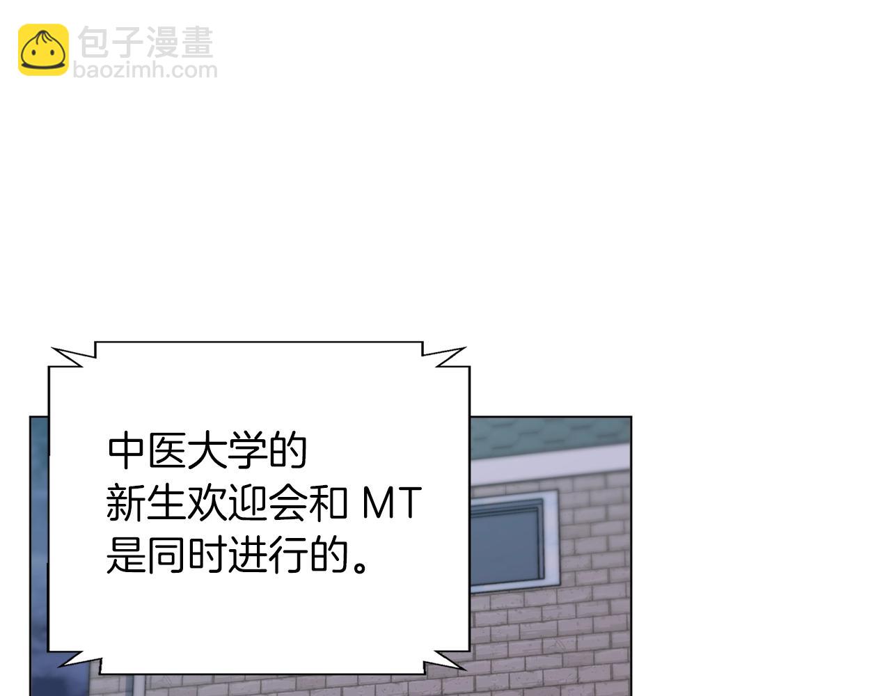 第55话 离别和起点90