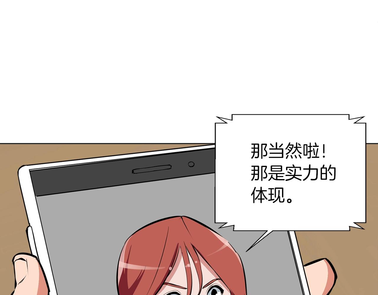 第55话 离别和起点92